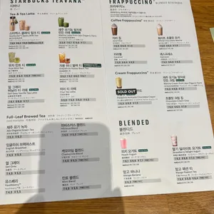 스타벅스 리뷰 사진