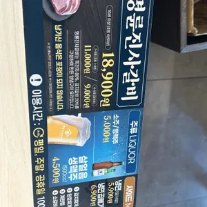 명륜진사갈비 리뷰 사진