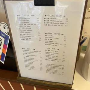 카페 페페 리뷰 사진
