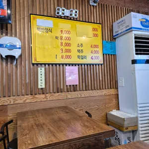 고향손칼국수 리뷰 사진