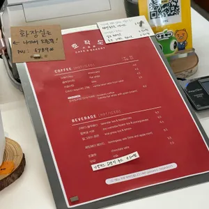 호작도 리뷰 사진