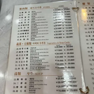 덕화장 리뷰 사진