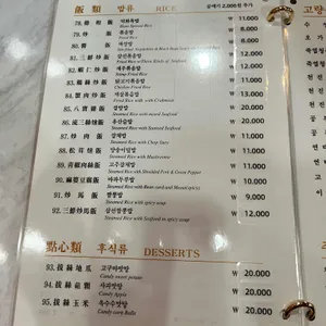 덕화장 리뷰 사진