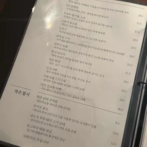 빈틈 리뷰 사진