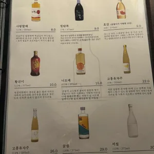 빈틈 리뷰 사진