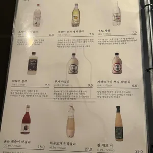 빈틈 리뷰 사진