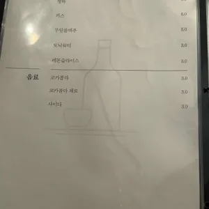빈틈 리뷰 사진