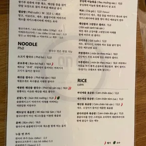 안안 리뷰 사진