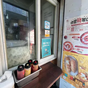 명랑핫도그 리뷰 사진