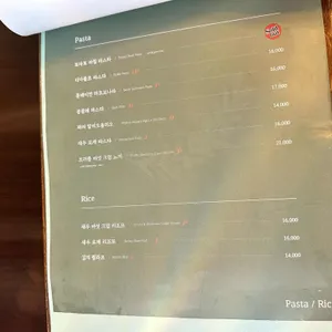 낙수림 리뷰 사진