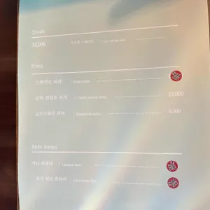 낙수림 리뷰 사진