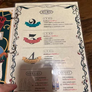 용용선생 리뷰 사진