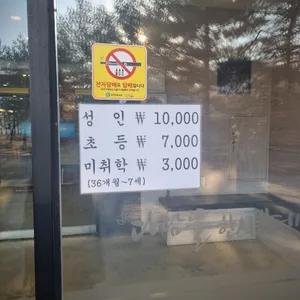 다담뜰한식뷔페 리뷰 사진