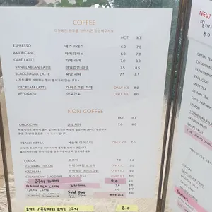 그 날의 온도 리뷰 사진