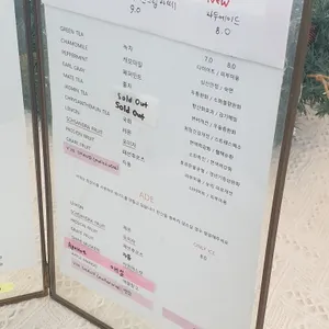 그 날의 온도 리뷰 사진