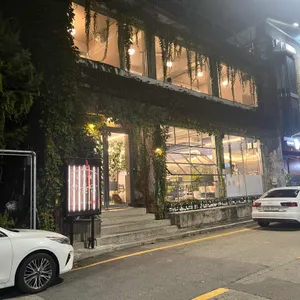 해율담 리뷰 사진