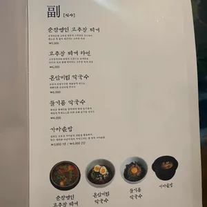 해율담 리뷰 사진