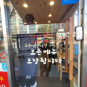 주누돈까스 리뷰 사진