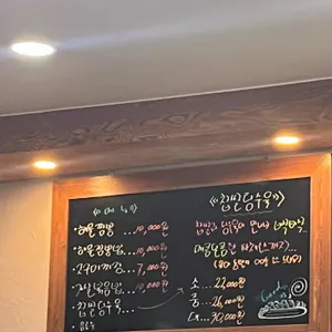 수송반점 리뷰 사진