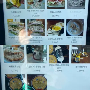 윌로 리뷰 사진