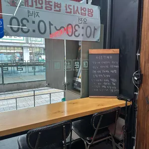 동대문매운김밥 리뷰 사진