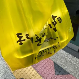 동대문매운김밥 사진