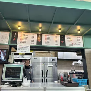 동대문매운김밥 리뷰 사진