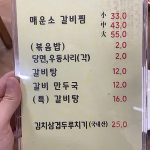 남양정 리뷰 사진