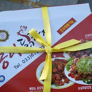 송이닭강정 리뷰 사진