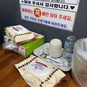 서울뼈구이 리뷰 사진