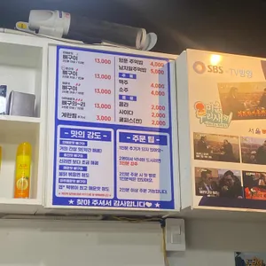 서울뼈구이 리뷰 사진