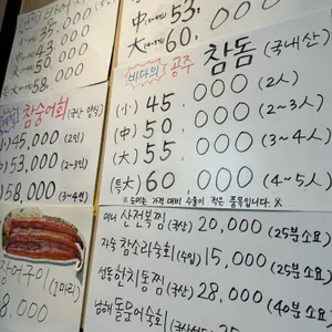 해달비 리뷰 사진