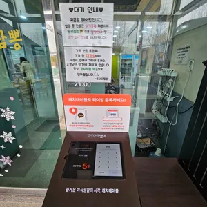또와요짬뽕 리뷰 사진