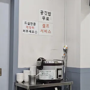 또와요짬뽕 리뷰 사진