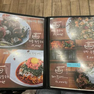 나사리식당 리뷰 사진