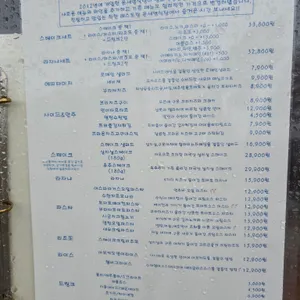 윤세영식당 리뷰 사진