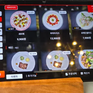 윤세영식당 리뷰 사진