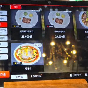 윤세영식당 리뷰 사진