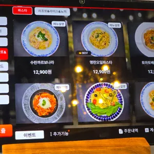 윤세영식당 리뷰 사진