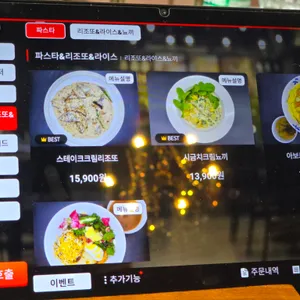 윤세영식당 리뷰 사진