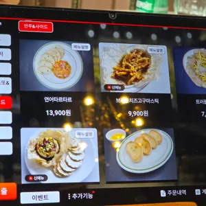 윤세영식당 리뷰 사진