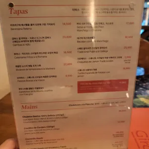 지로나 리뷰 사진