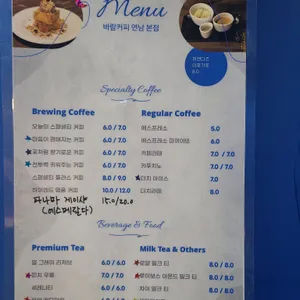 바람커피 리뷰 사진