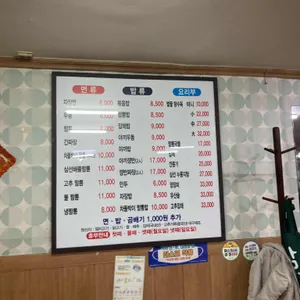고래불 리뷰 사진
