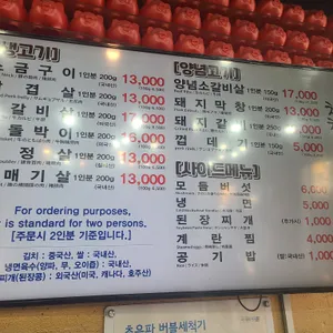 수정옥돌생소금구이 리뷰 사진