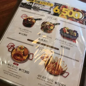 코지하우스 리뷰 사진