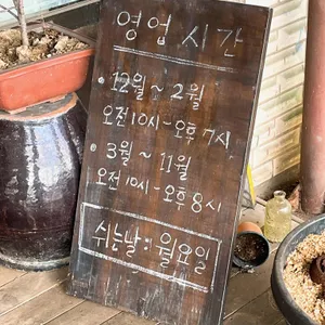 재식이커피 리뷰 사진