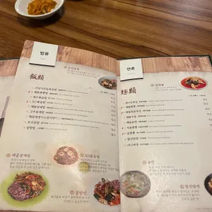 메이탄 리뷰 사진