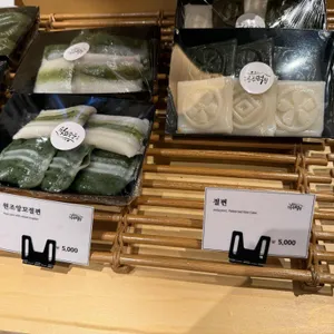 원조공주떡집 리뷰 사진