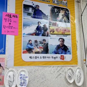거시기수산 리뷰 사진